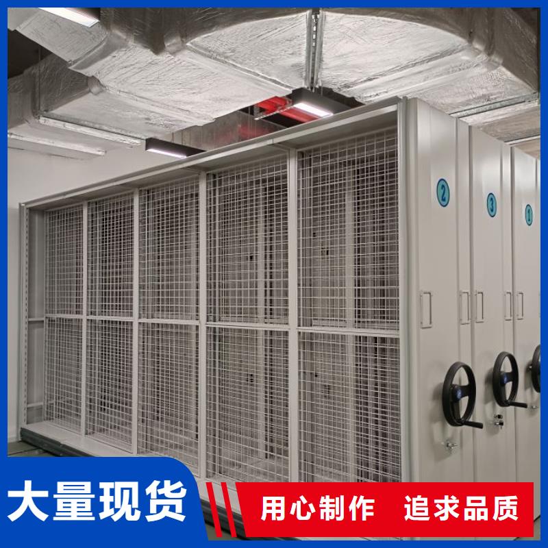 交易市場【凱美】方向盤式密集柜