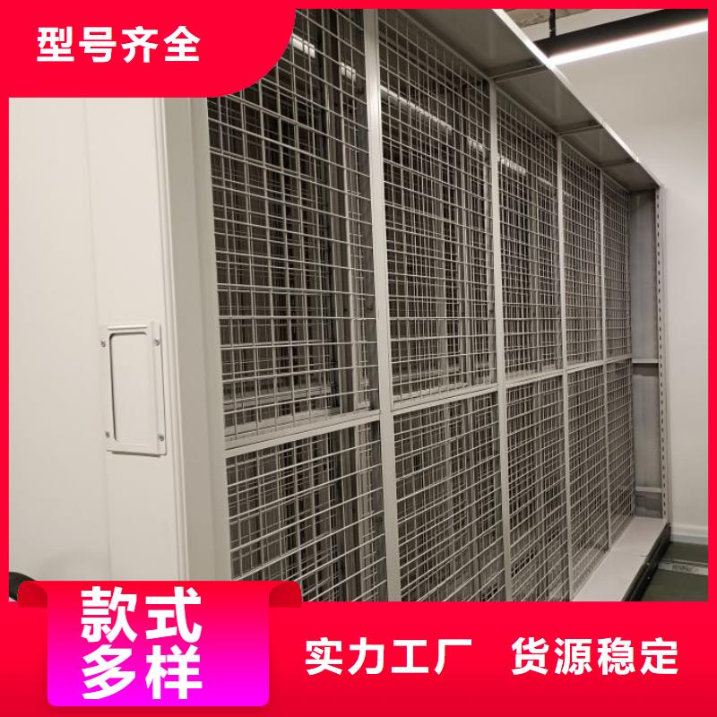 使用說(shuō)明【凱美】檔案室用移動(dòng)密集柜