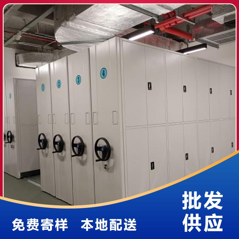 價實在【凱美】檔案密集架