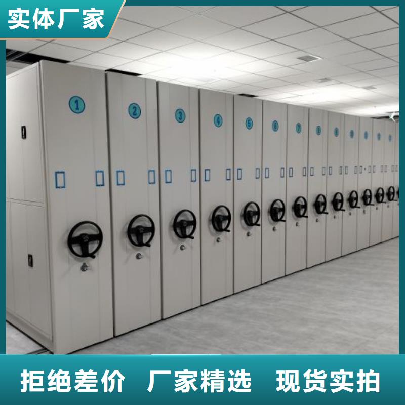哪里便宜【凱美】移動密集型書架