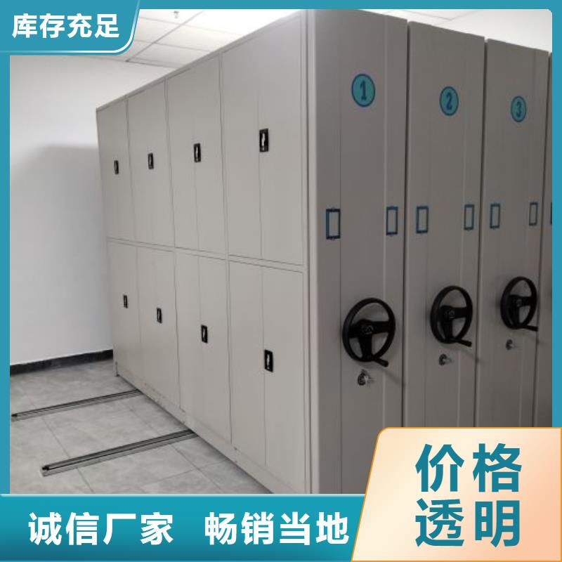 供求信息【凱美】電表密集架