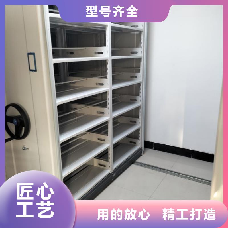 同心協力【凱美】防磁密集架