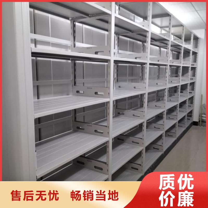 同心協力【凱美】防磁密集架