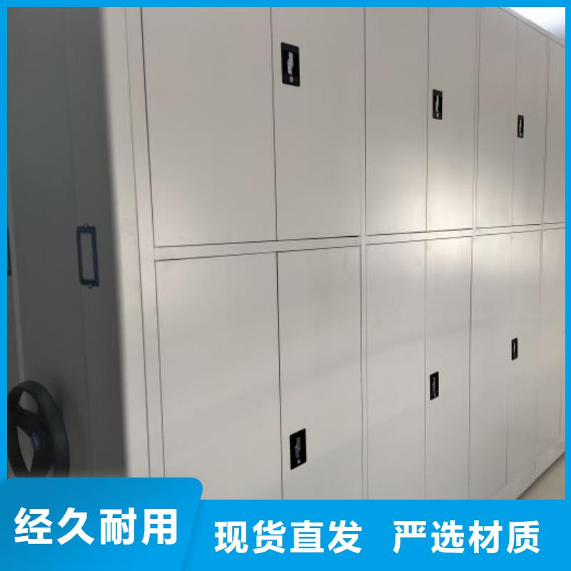 全心全意【凱美】庫房活動密集柜