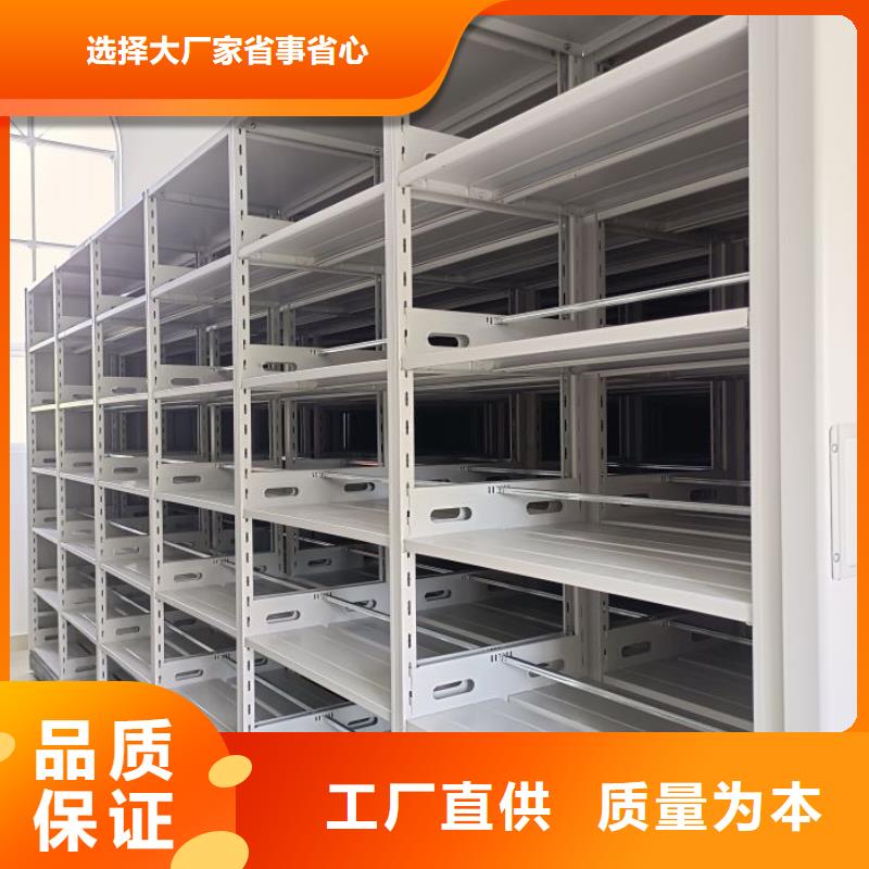 使用說(shuō)明【凱美】檔案室用移動(dòng)密集柜