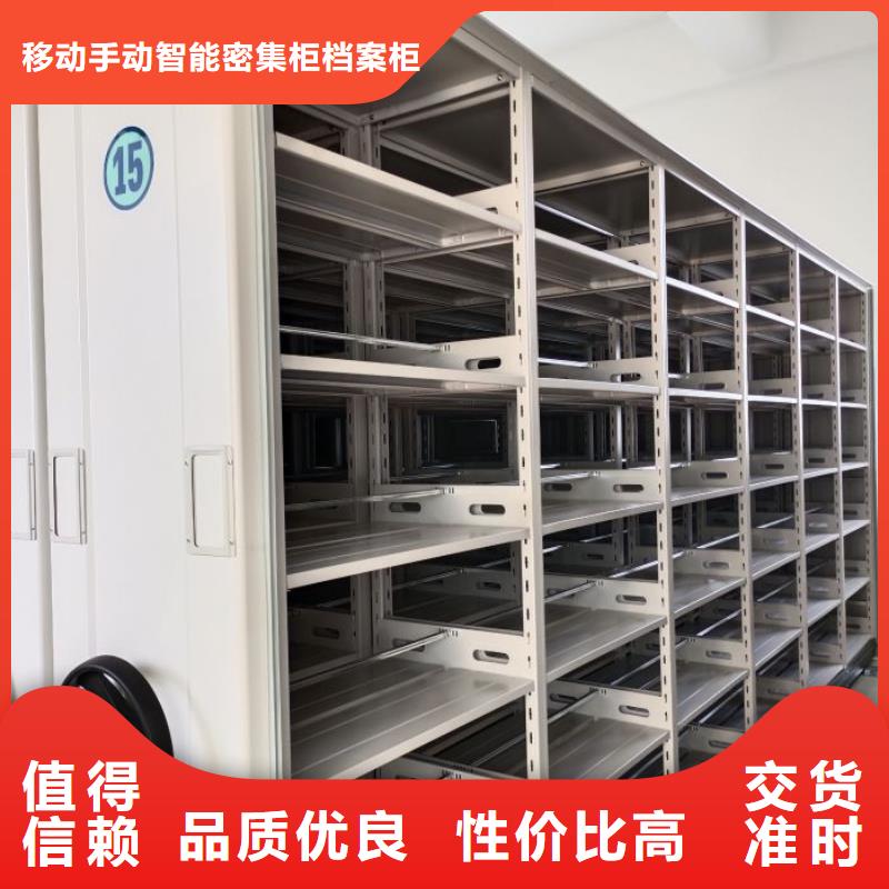生產銷售基地【凱美】智能式表庫密集柜