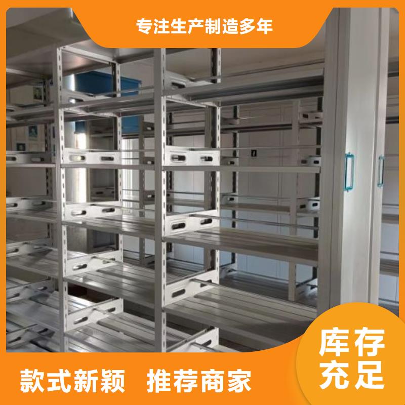 以人為本【凱美】智能表庫密集柜