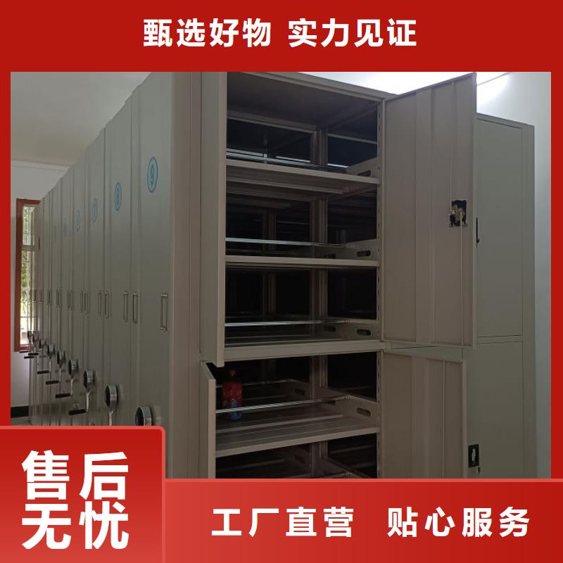操作步驟【凱美】手搖密集移動(dòng)柜