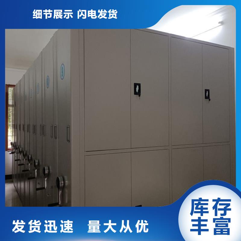 哪里便宜【凱美】移動密集型書架