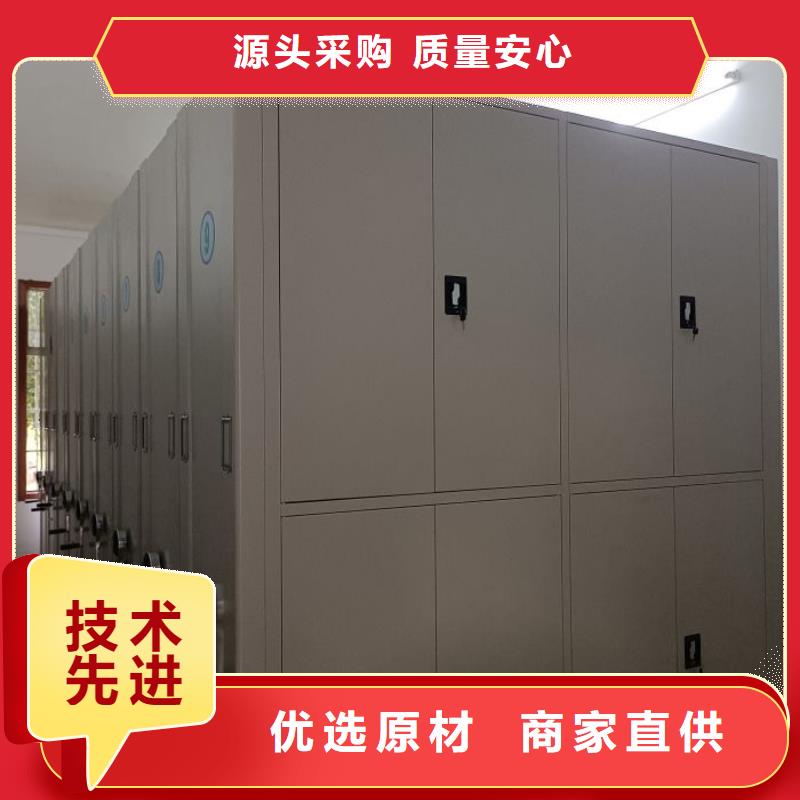 價實在【凱美】檔案密集架