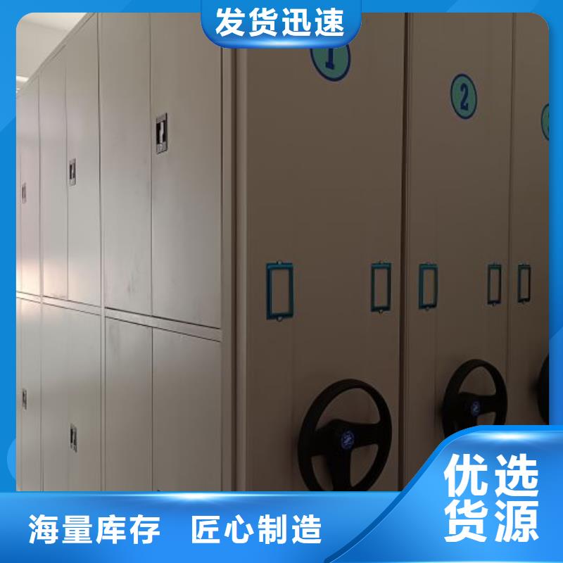 交易市場【凱美】方向盤式密集柜