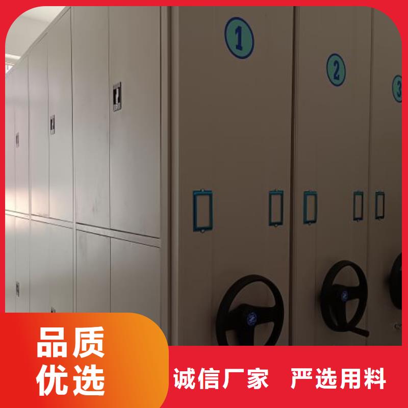 生產銷售基地【凱美】智能式表庫密集柜