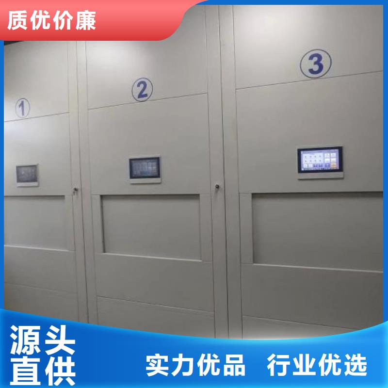 廠家銷售【凱美】保密資料柜