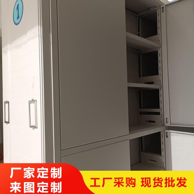 廠家的創造改變格局【凱美】密集型檔案柜