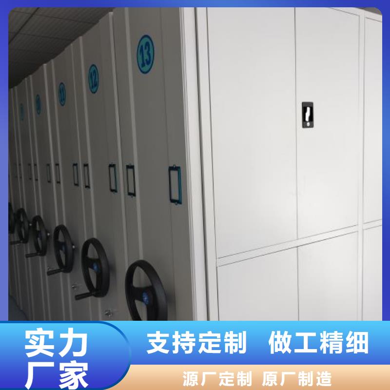 哪里便宜【凱美】移動密集型書架