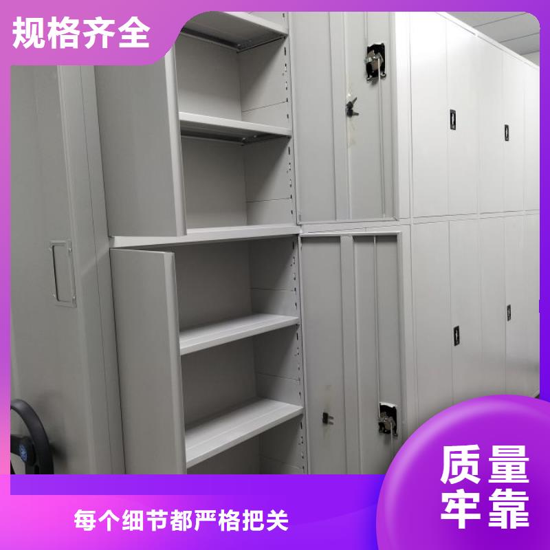 實(shí)力工廠【凱美】電動(dòng)智能型密集柜