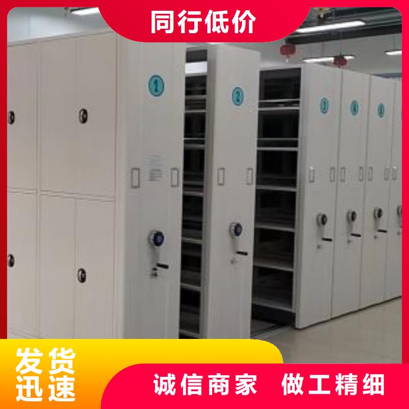 脚踏实地【凯美】仓储密集柜