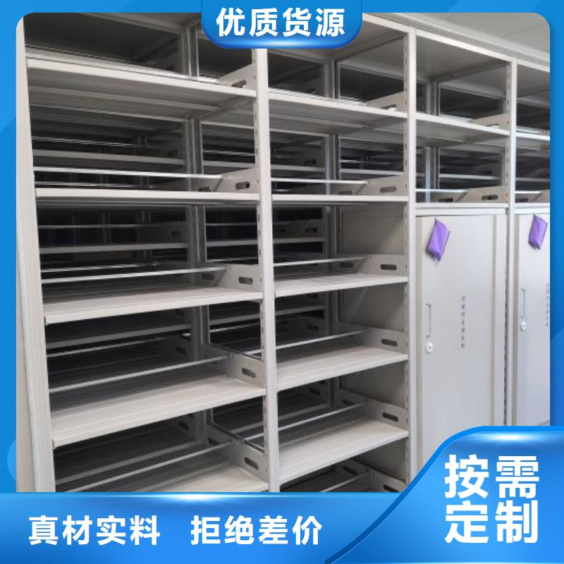 銷售電話多少【凱美】移動式檔案柜