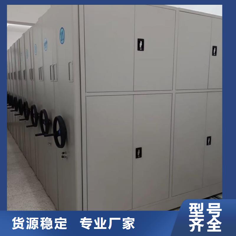 哪里便宜【凱美】移動密集型書架