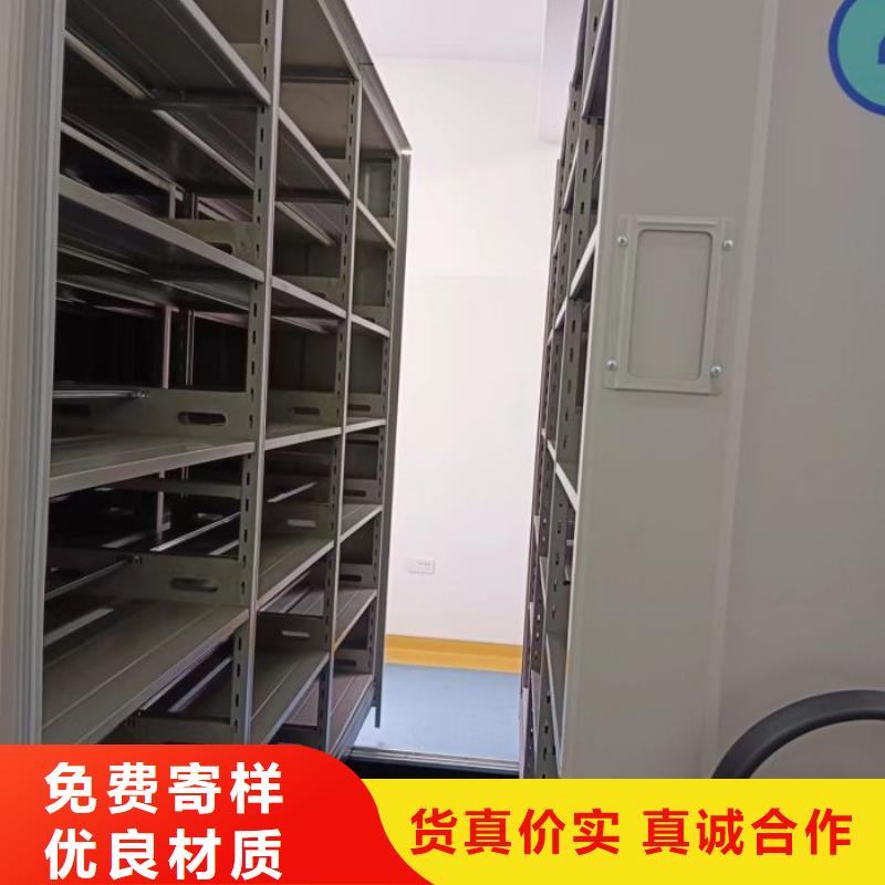 放心消费【凯美】综合档案室密集柜