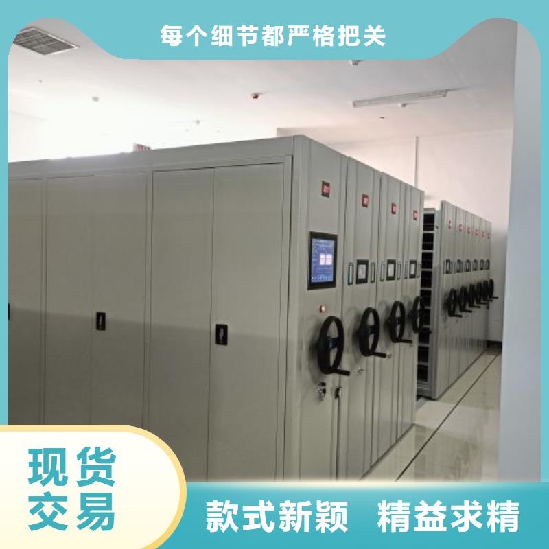 廠家銷售【凱美】保密資料柜