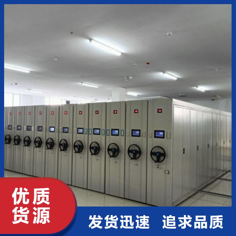 廠家是經銷商生存的一切載體【凱美】移動檔案文件架