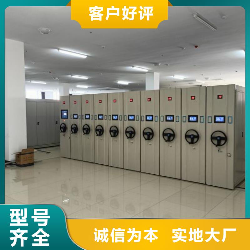 別拘一格【凱美】密集架圖書柜