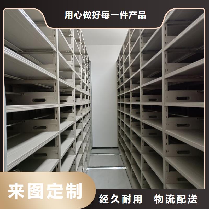 來電詳談【凱美】密集柜檔案密集架