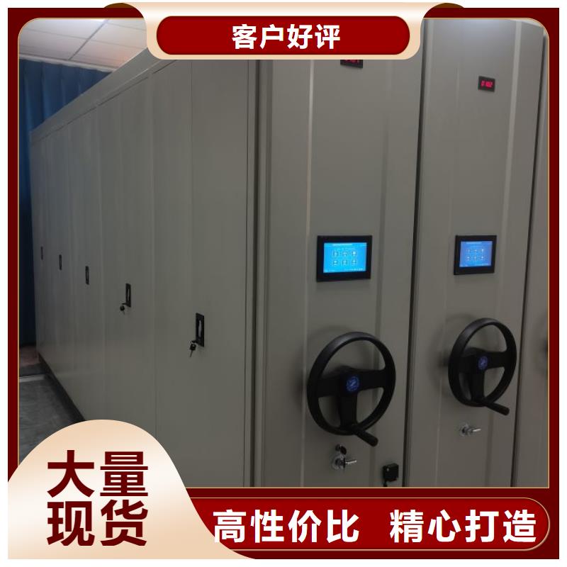 使用說明【凱美】檔案室用移動密集柜