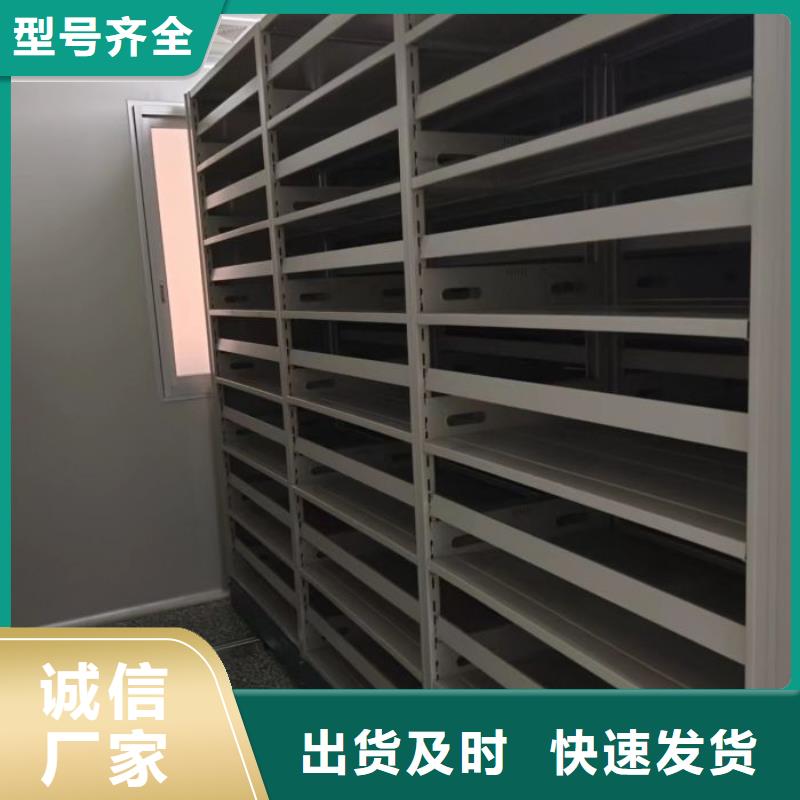 廠家拿貨【凱美】手動檔案密集柜