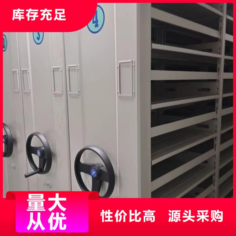 價實在【凱美】檔案密集架
