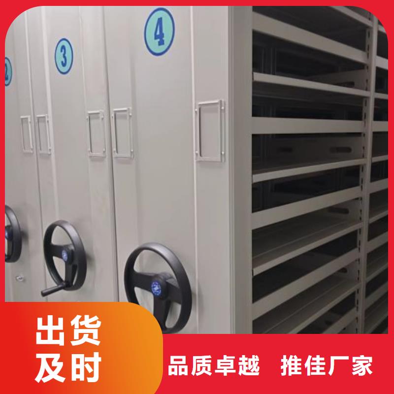 廠家拿貨【凱美】手動檔案密集柜