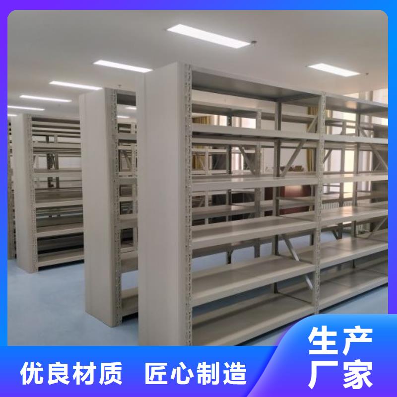 同心協力【凱美】防磁密集架