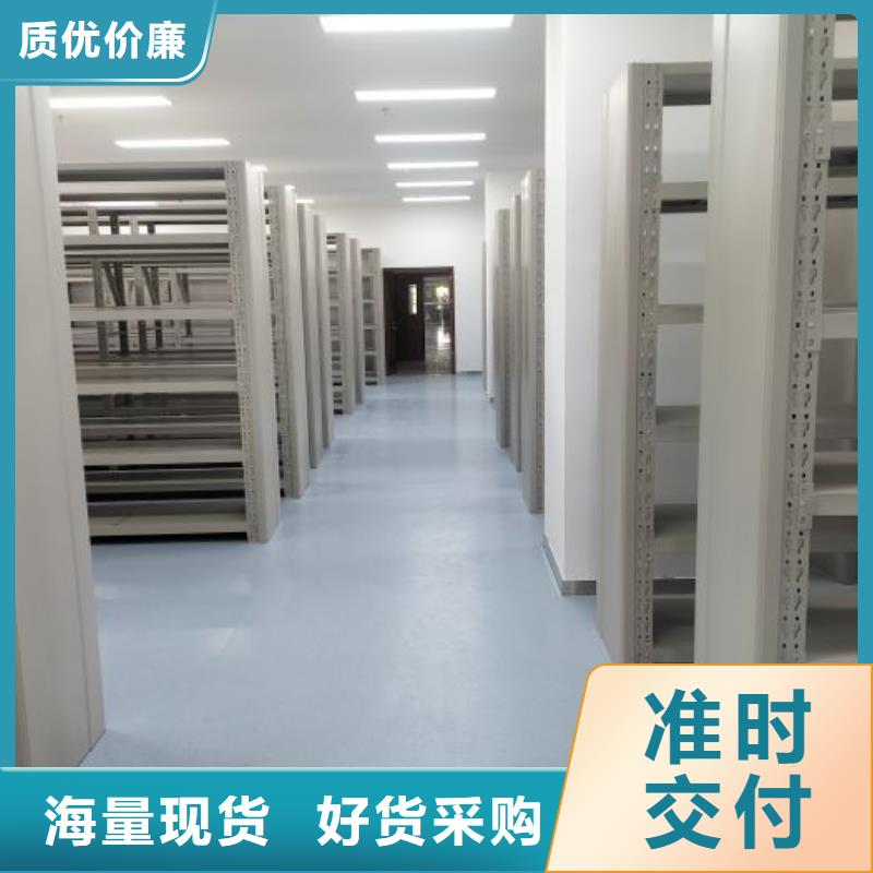 使用說(shuō)明【凱美】檔案室用移動(dòng)密集柜
