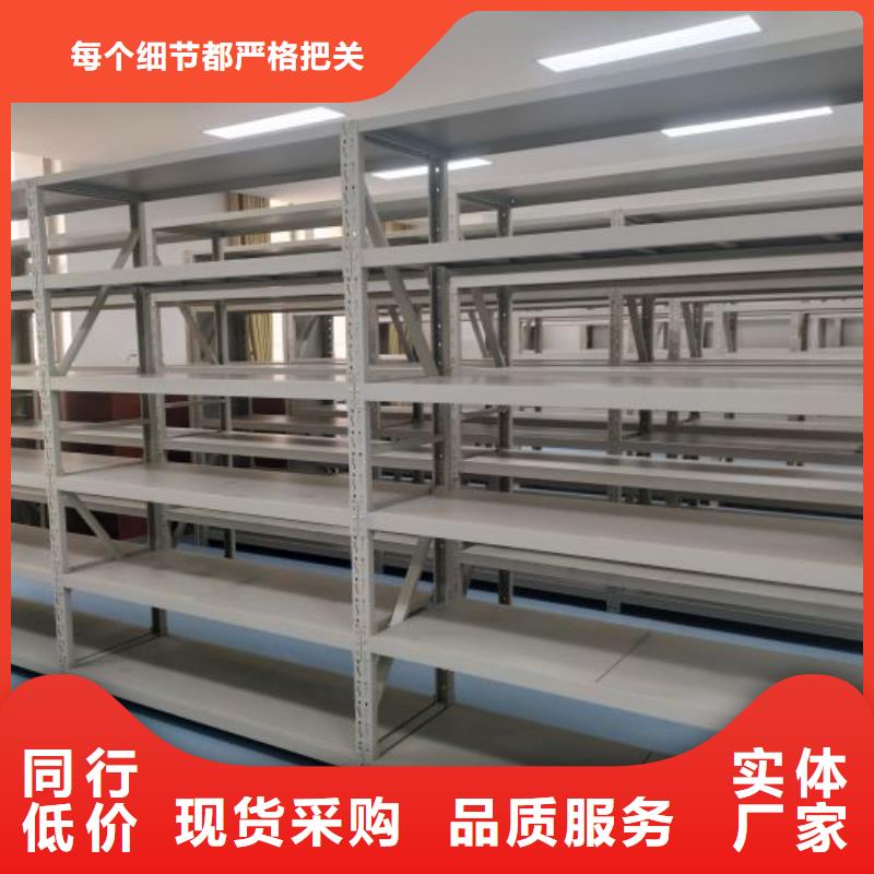 廠家的創(chuàng)造改變格局【凱美】密集型檔案柜