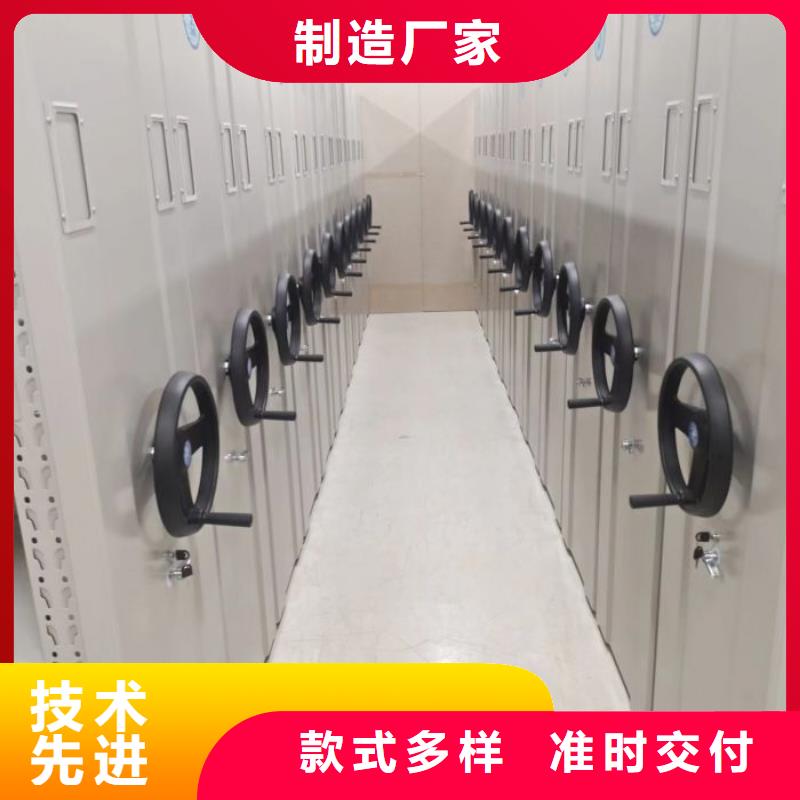 廠家是經銷商生存的一切載體【凱美】移動檔案文件架