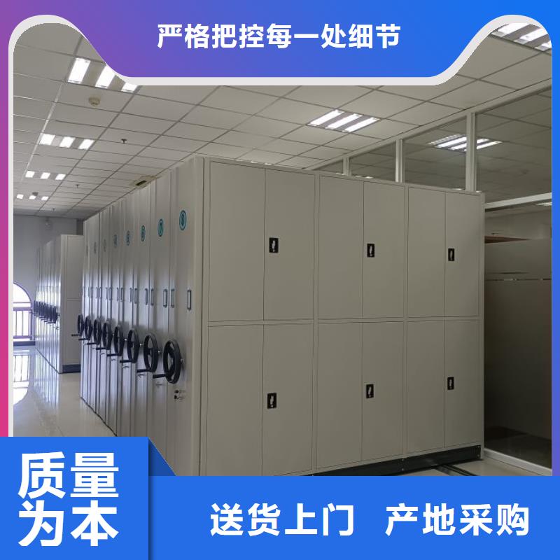 別拘一格【凱美】密集架圖書柜