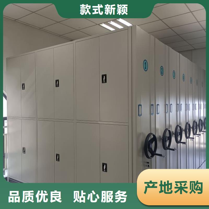 使用說(shuō)明【凱美】檔案室用移動(dòng)密集柜