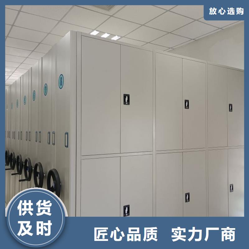 廠家銷售【凱美】保密資料柜