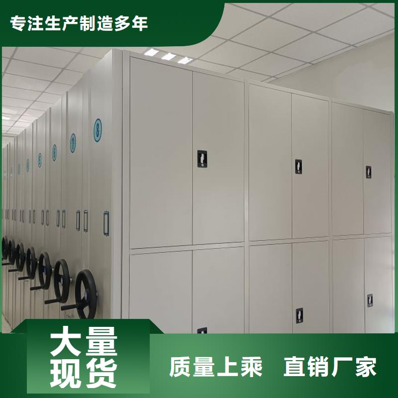 同心協(xié)力【凱美】防磁密集架