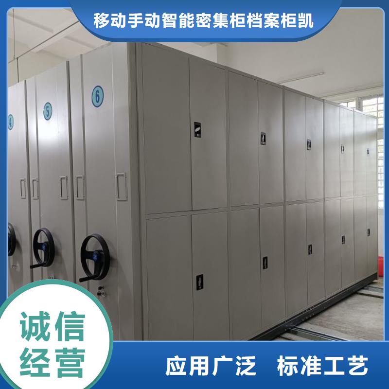 以人為本【凱美】智能表庫密集柜
