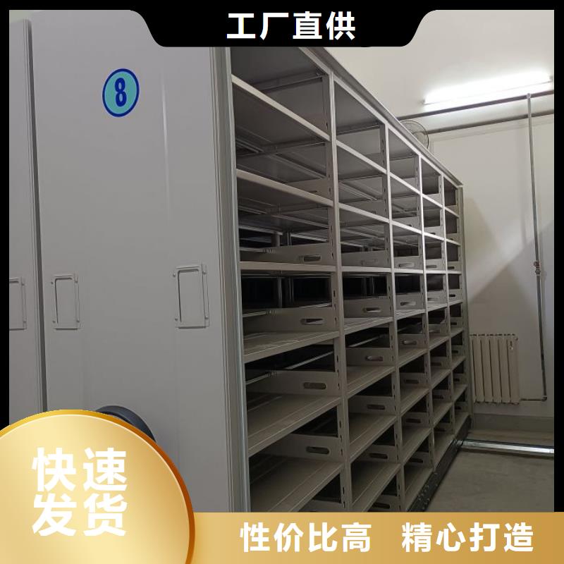 哪里便宜【凱美】移動密集型書架