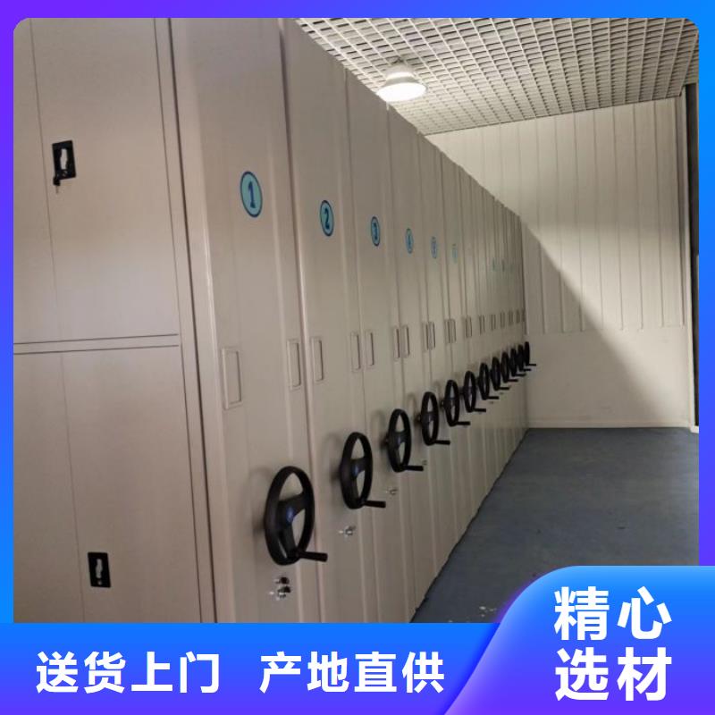 全心全意【凱美】庫房活動密集柜