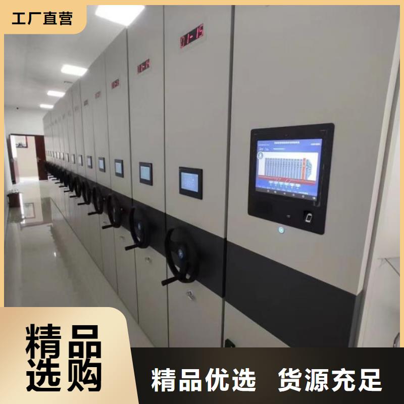 操作步驟【凱美】手搖密集移動(dòng)柜