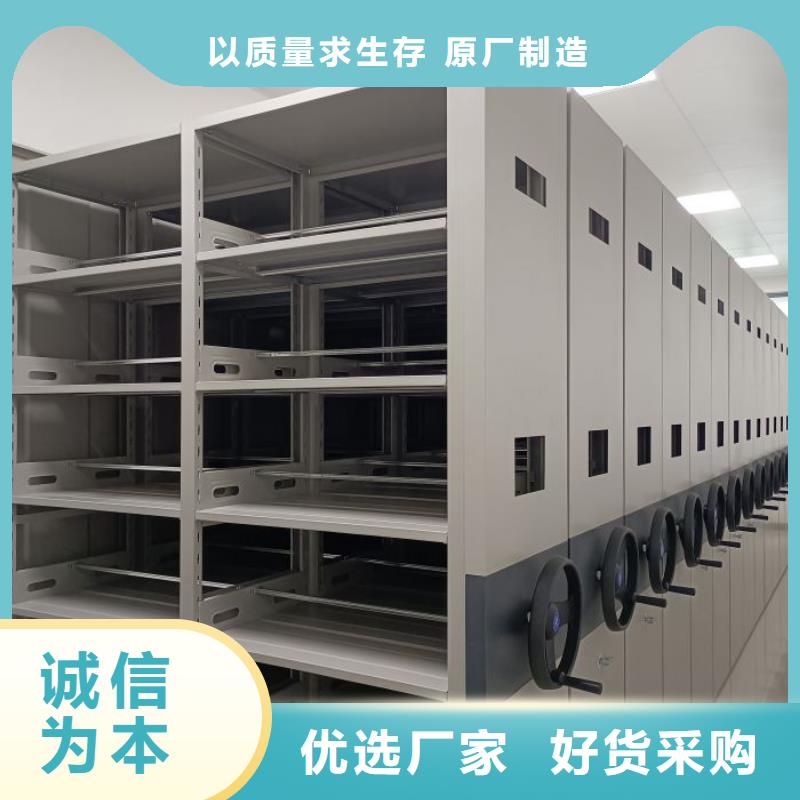 哪里便宜【凱美】移動密集型書架