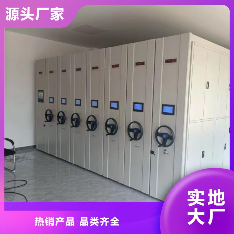 同心協(xié)力【凱美】防磁密集架