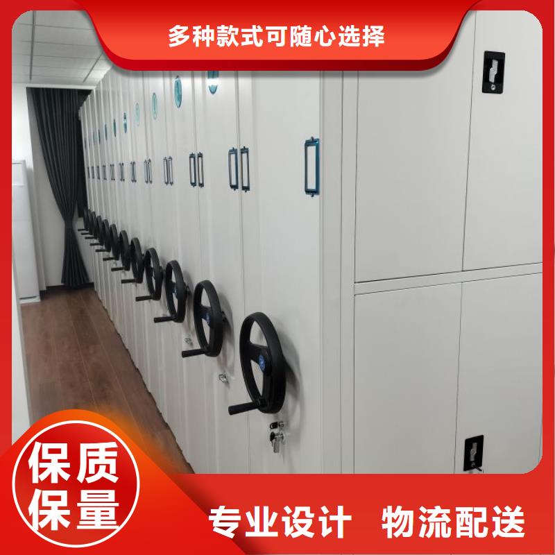 相傳【凱美】磁帶密集架