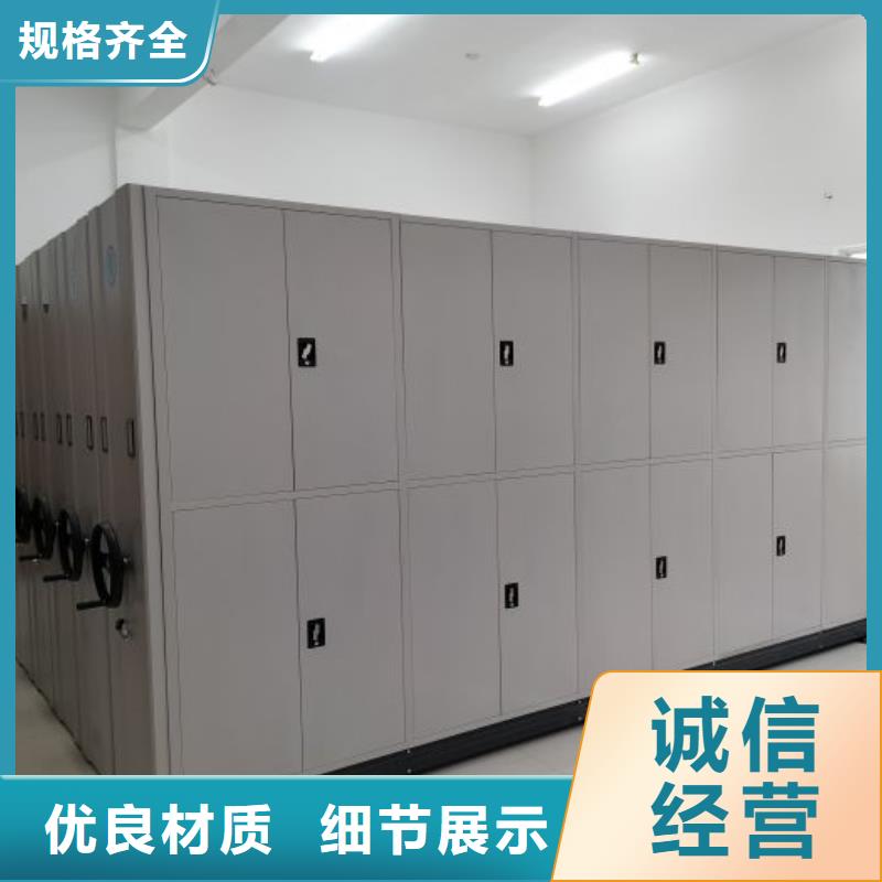 價誠信經(jīng)營【凱美】檔案室密集文件柜