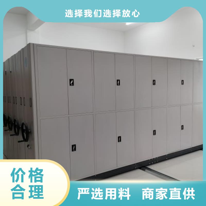 注意事項【凱美】檔案架密集