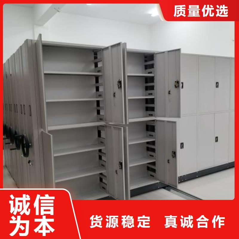 诚信商家【凯美】档案盒密集柜